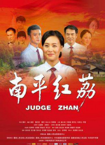 国产高清一